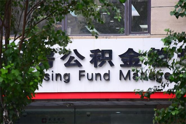 博罗公积金封存了怎么取（公积金封存了,怎么取出来）